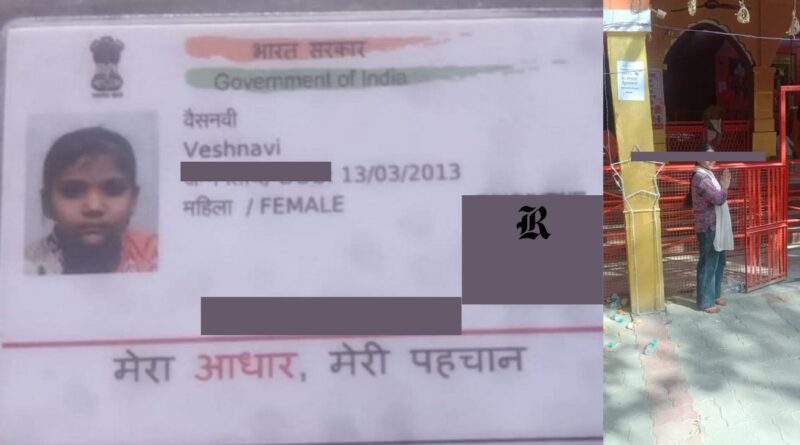 Abduction of a minor daughter from a Brahmin family