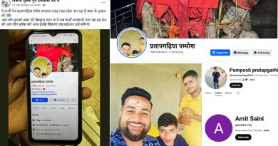 Controversy over incorrect posts on the Pratapgarhia Pumposh page.