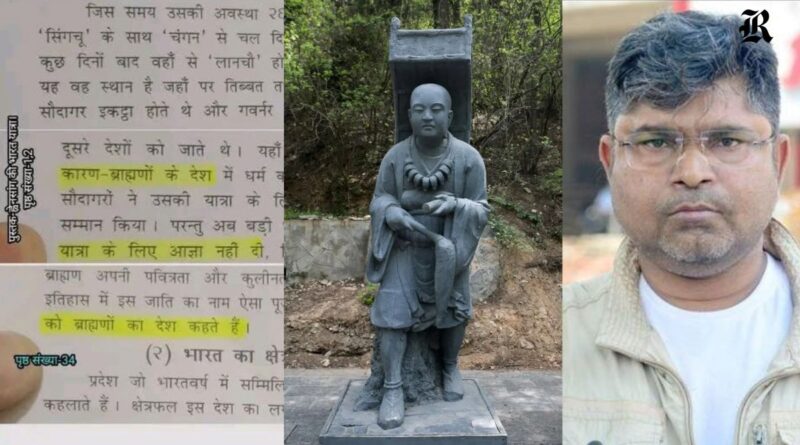 India was known to the outside world as the Country of Brahmins—the Brahmins being the oldest, indigenous inhabitants of the land.