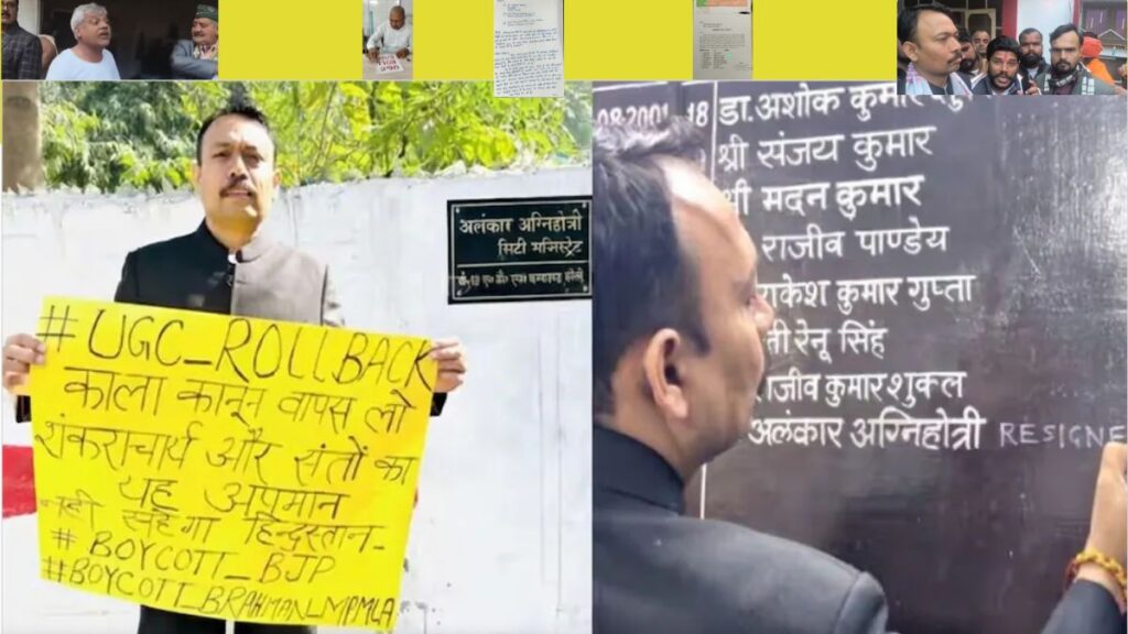 Alankar Agnihotri's resignation