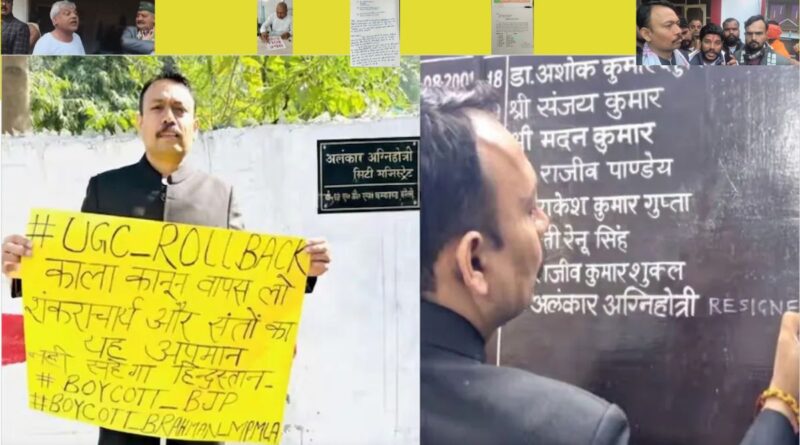 Alankar Agnihotri's resignation