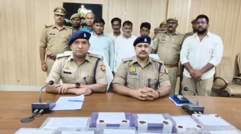 Basti Fake Currency Racket