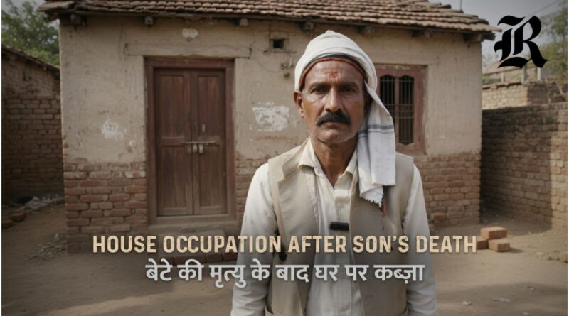 Occupations of Houses