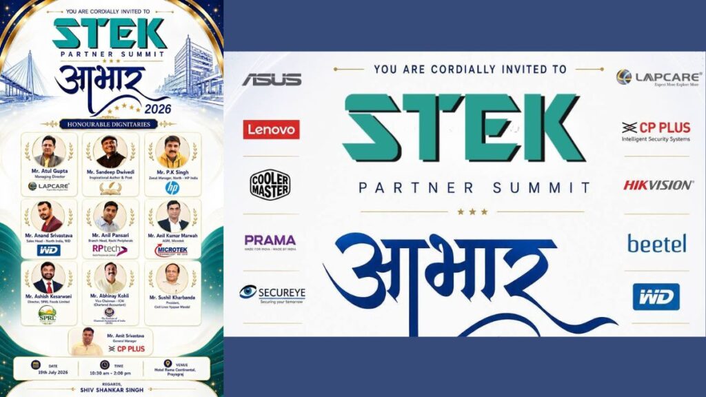 A mega-gathering of IT and MSME stalwarts will take place in Prayagraj tomorrow.