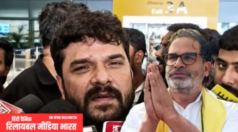 Khesari Lal Yadav's major political move Open support for Prashant Kishor and Jan Suraaj in the Bankipur by-election; stirs up a buzz in Bihar politics.