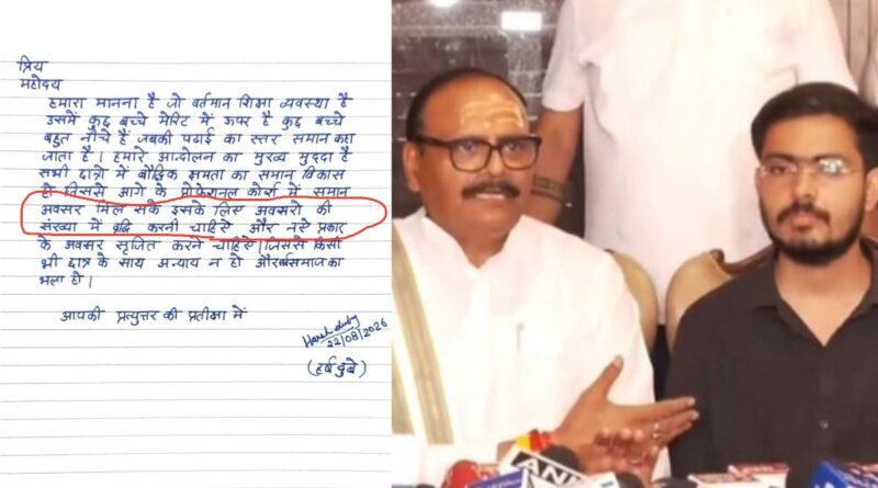 Did Harsh Dubey really surrender the 'Savarna' movement to the BJP