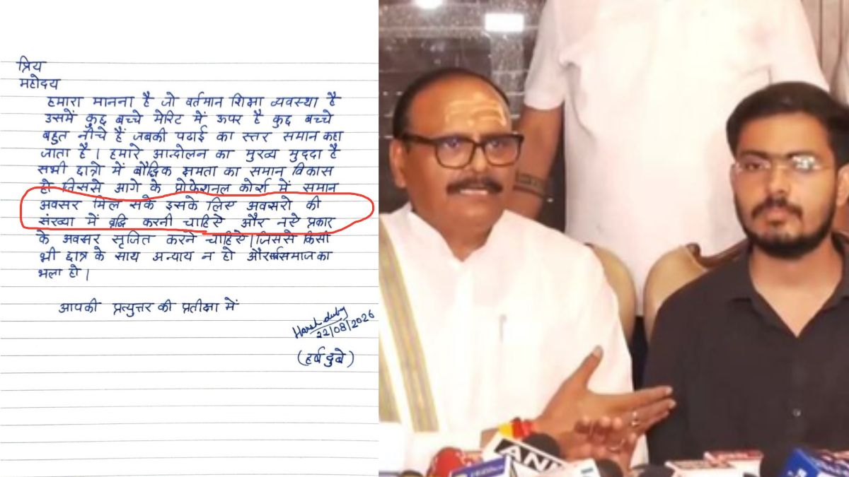 हर्ष दुबे ने क्या सचमुच सवर्ण आंदोलन को भाजपा के सामने सरेंडर कर दिया?